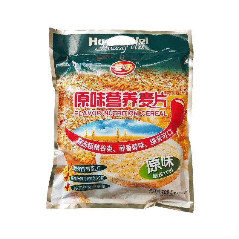 新日期皇味原味营养麦片700g独立20小包粗粮谷类添加活性益生菌膳