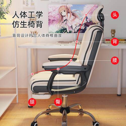 家用电脑椅电竞椅舒适久坐游戏书房办公沙发椅靠背椅直播升降转椅