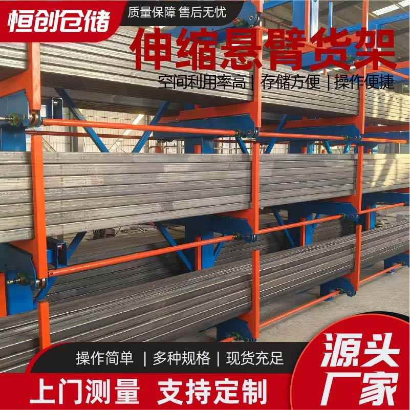 伸悬货架工钣金缩加工重性货臂架异形铝型材悬挂伸缩悬臂货厂架.
