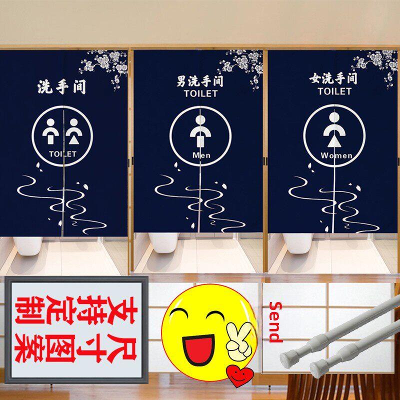 定制学校门帘浴室浴室半门帘厨房门帘公共卫生间隔断免打孔挡布