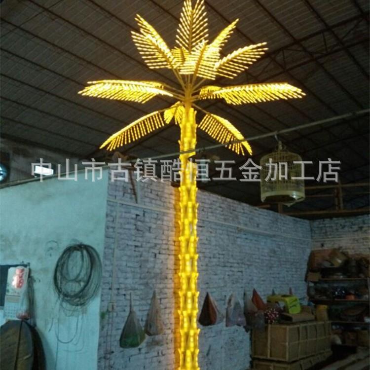 厂家直销led棕榈树灯LED椰树灯棕树灯景观装饰灯户外亮化灯具