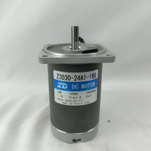 18S 光轴8MM油墨搅拌机马达 24A1 中大30W24V直流减速电机Z3D30