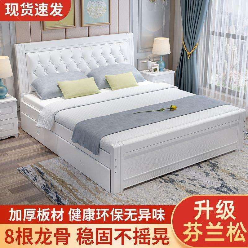 实木床1.8米现代简约家用1.5M北欧式单人木床1米经济型主卧双人床