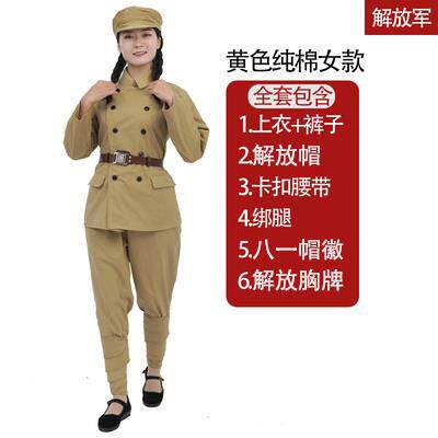 正品棉粗布志湖愿军演出服抗美纯援朝期影视服时装长津同款列宁表