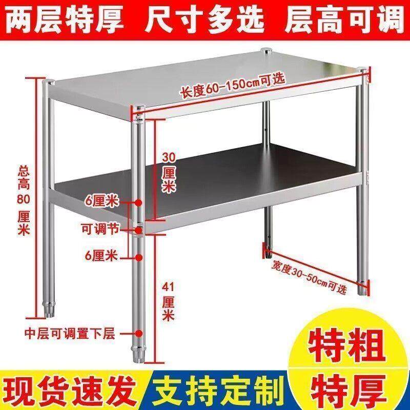 厨房不锈钢置物架落地层架多功能二层货架厨具收纳微波炉烤箱架子