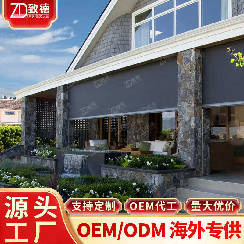 电动卷帘自动纱网阳台遮阳挡防火隐形上海手动西晒防蚊虫窗帘店铺