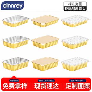 1000祇金色锡纸盒商用可定制锡箔纸盒铝箔餐盒长方形一次性打包盒