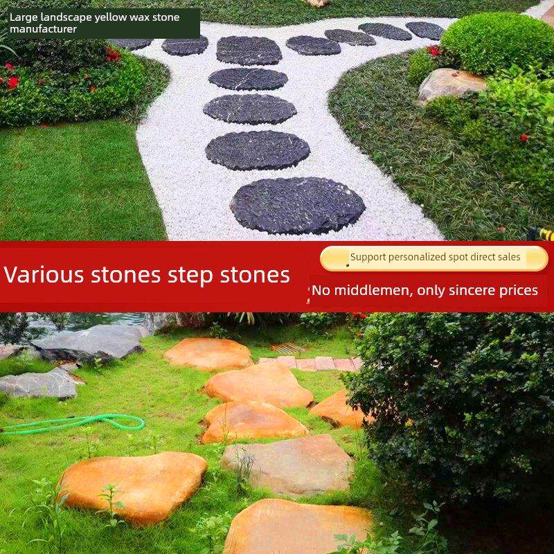 黄蜡石踏步庭院脚踏铺路石花园草坪天然黑山石汀步石垫脚石定做