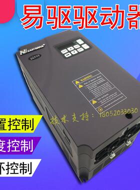 易驱主轴伺服驱动器GT610GT620-4T0055M2.2kw 4kw 5.5kw7.5kw驱动
