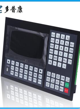 多普康数控系统M2P/1000/2000/3000/4000P单/双/多轴联动控制系统