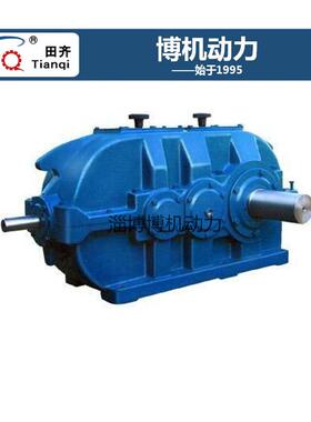 DBY系列减速机 高强度大功率 硬齿面齿轮减速机 淄博博山制造