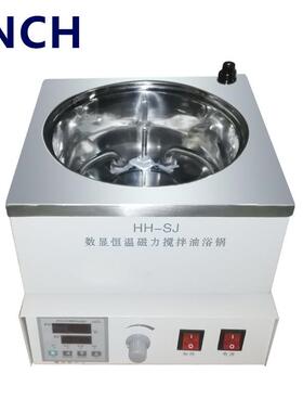 BNCH HH-SJ集热式恒温磁力搅拌器 集热式磁、高温油浴搅拌器