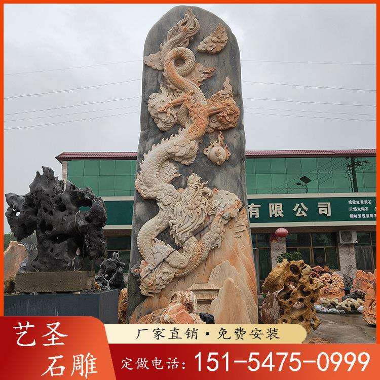 设计制作汉白玉晚霞红浮雕壁画 庭院公园户外文化影壁墙石雕壁画图片