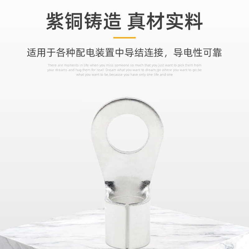 紫铜焊口OT裸端子1/2.5/4/6/10/16/35/95平方冷压接线耳圆形头鼻