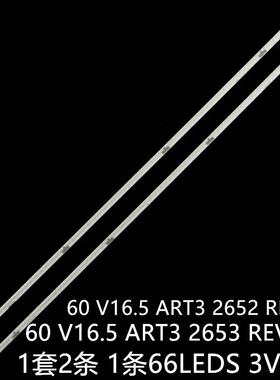 LG 60UH6090 60UH625V 60UH6035灯条60 V16.5 ART3 2652 REV 0.4