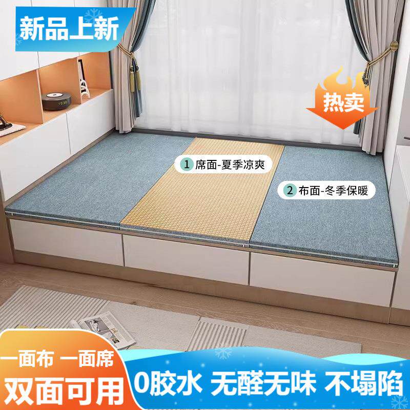 榻榻米垫子日式定双面可拆卸做塌塌米床垫定尺寸椰棕垫制地炕垫