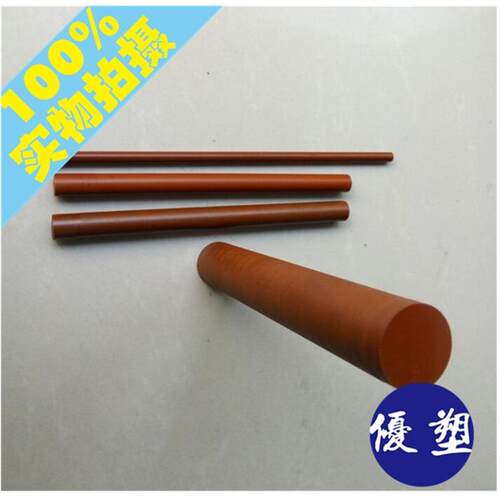 导电pi棒 半导体零件加工 导电PI配件 导电PI零配件