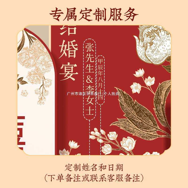 新中式结婚回门宴背景墙布置kt板婚礼现场迎宾留影区农村装饰全套,节庆用品/礼品,吊顶纱幔,淘宝优惠券,粉丝福利购,淘宝优惠卷