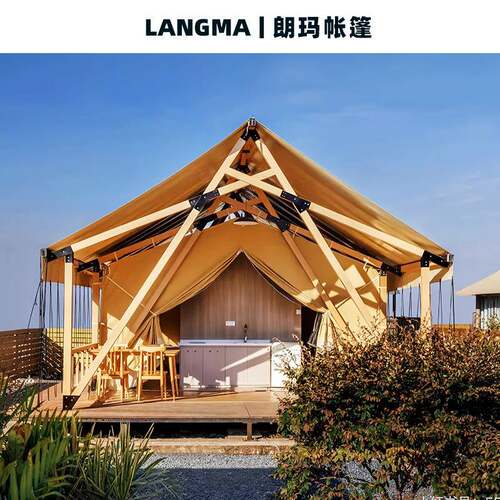 户外轻奢游牧帐篷欧式游牧野奢帐篷民宿营地露营帐篷高端酒店帐篷