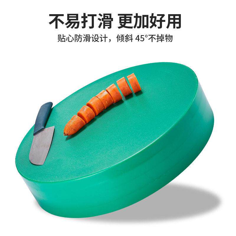 PE圆形塑料菜板砧板加厚案板双面PE切菜板商用菜墩防霉肉墩