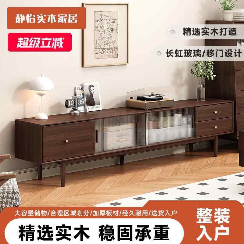 实木电视柜覆古客厅收纳柜北欧电视机柜落地柜小户型墙柜茶几组合,住宅家具,电视柜,淘宝优惠券,粉丝福利购,淘宝优惠卷