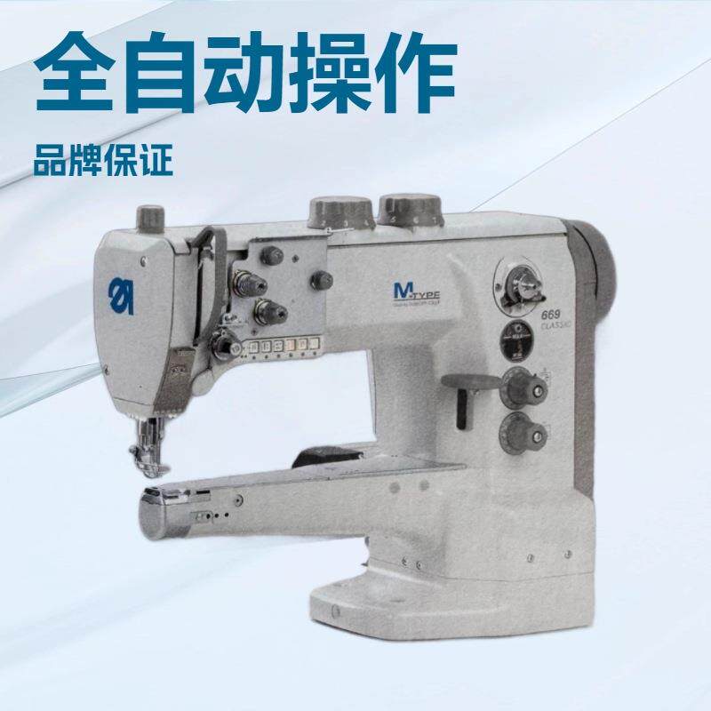 原厂供应杜克普669-180312高头车高品质缝纫机