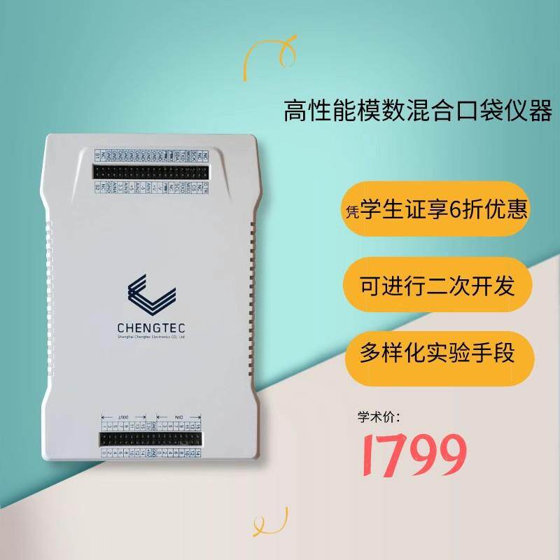 澄科TLA CTE-7104电子仪器手持示波器可编程电源信号发生器口袋