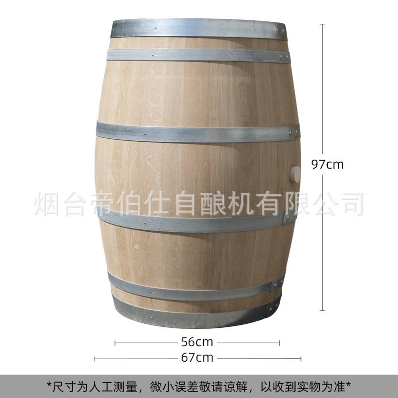 法国橡木蒙古栎225L全新橡木桶酒桶陈酿威士忌白兰地设备无内胆