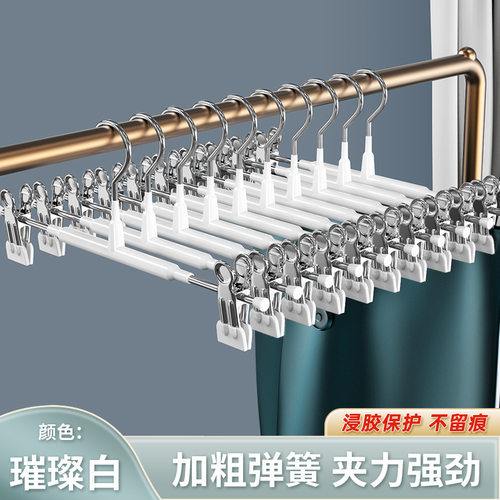包邮无痕无痕裤子收纳塑料衣架