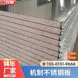 不锈钢岩棉板机制夹芯净化板防火隔热保温板无尘车间洁净板隔墙