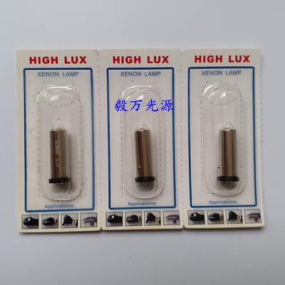 苏州六六视觉鹤牌YZ6F YZ11D YZ6G检眼镜灯泡3.5V