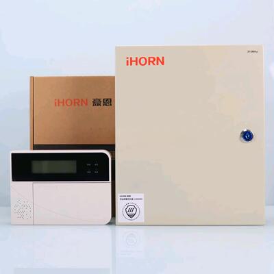 豪恩保密室警报器防盗入侵报警主机密室机关重要场所红外报警系统