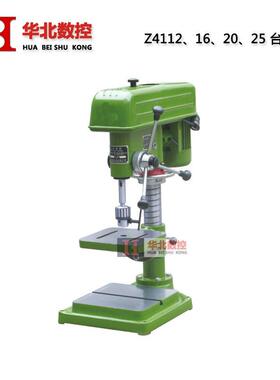 台式小钻床 Z4112 Z4116 Z4120 Z4125 台式钻床