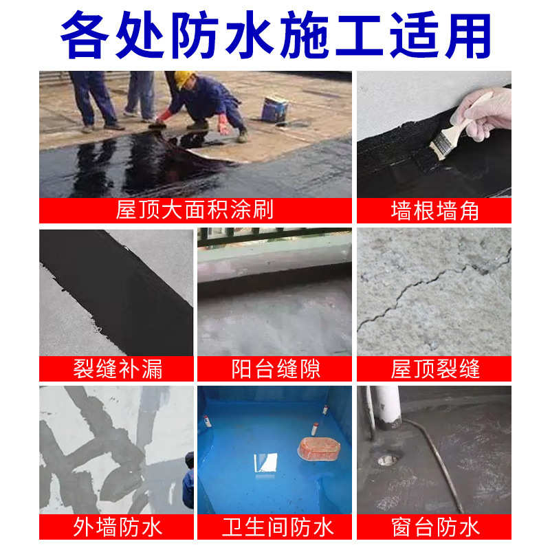 厂家供应高弹型丙烯酸防水涂料库存充足屋面堵漏胶