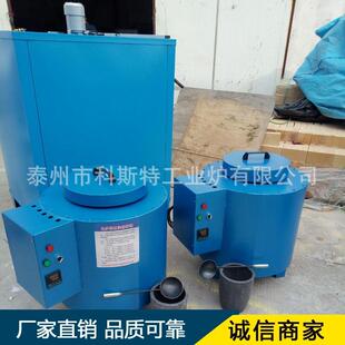 SG2系列坩埚炉实验电炉熔铝炉熔锌炉熔锡炉可倾式 熔铝炉高温炉膛