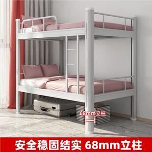 下上铺双层铁床钢制宿舍床学JSJ-SXC-校公寓高床低员工宿舍单双人