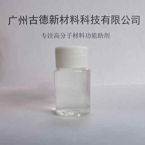 新款直销环氧树脂增韧剂 抗冲击剂 环氧树脂防开裂 提升粘接强度