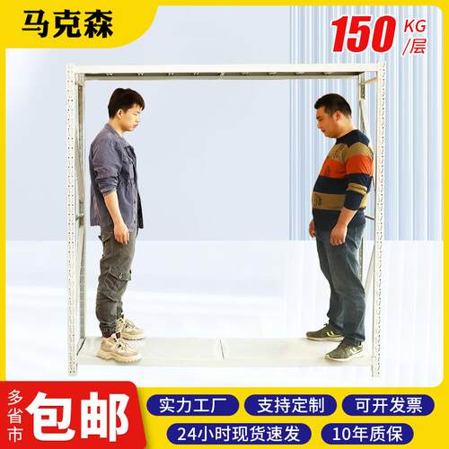 轻型货架多层组合安装重型仓库加厚仓储一米五高展示架收纳