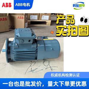 ABB2电机IE2QABP1TBS60MB2现货B351W5KPC/380V/50HZIP55-I411