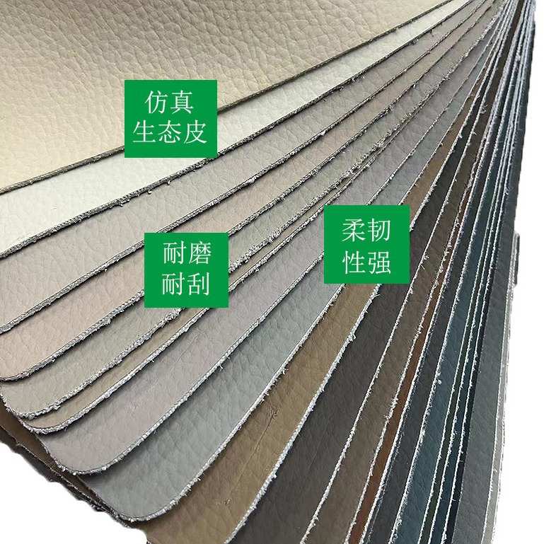仿皮现货加厚沙发椅子座垫皮革床头软包硬包家居人造革面料