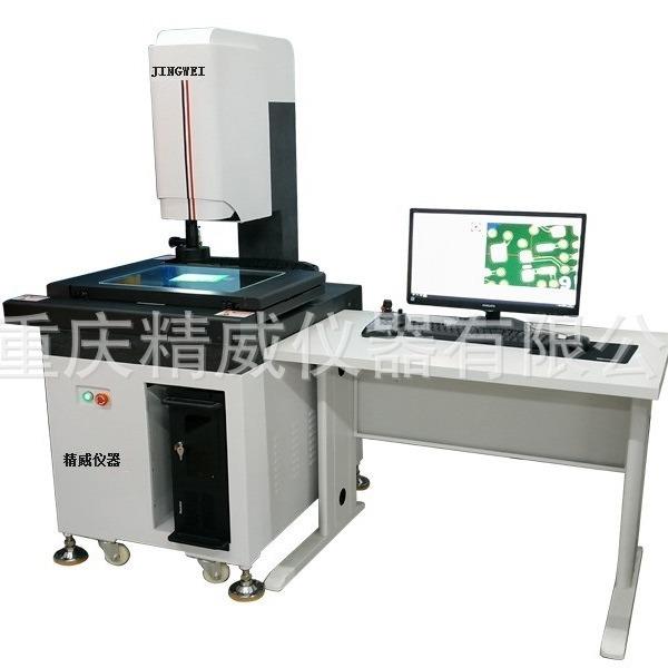 厂价供应全自动2.5次元三次元5040全自动影像测量仪JW500CNC
