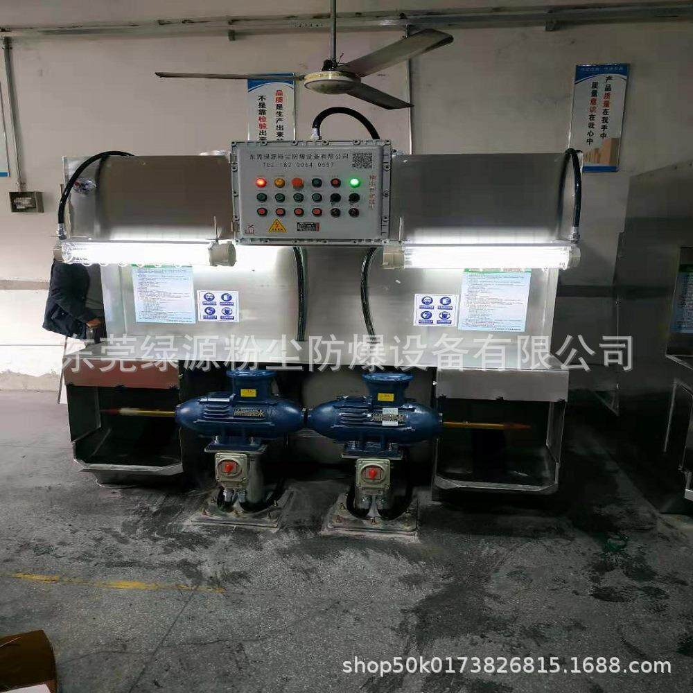 湿式防爆抛光打磨除尘一体机水膜除尘柜吸尘柜打磨集尘器水帘过滤