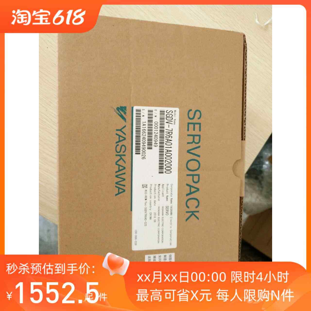 全新原装伺服电机SGDA-02BP 质保一年低价促销当天发货议价