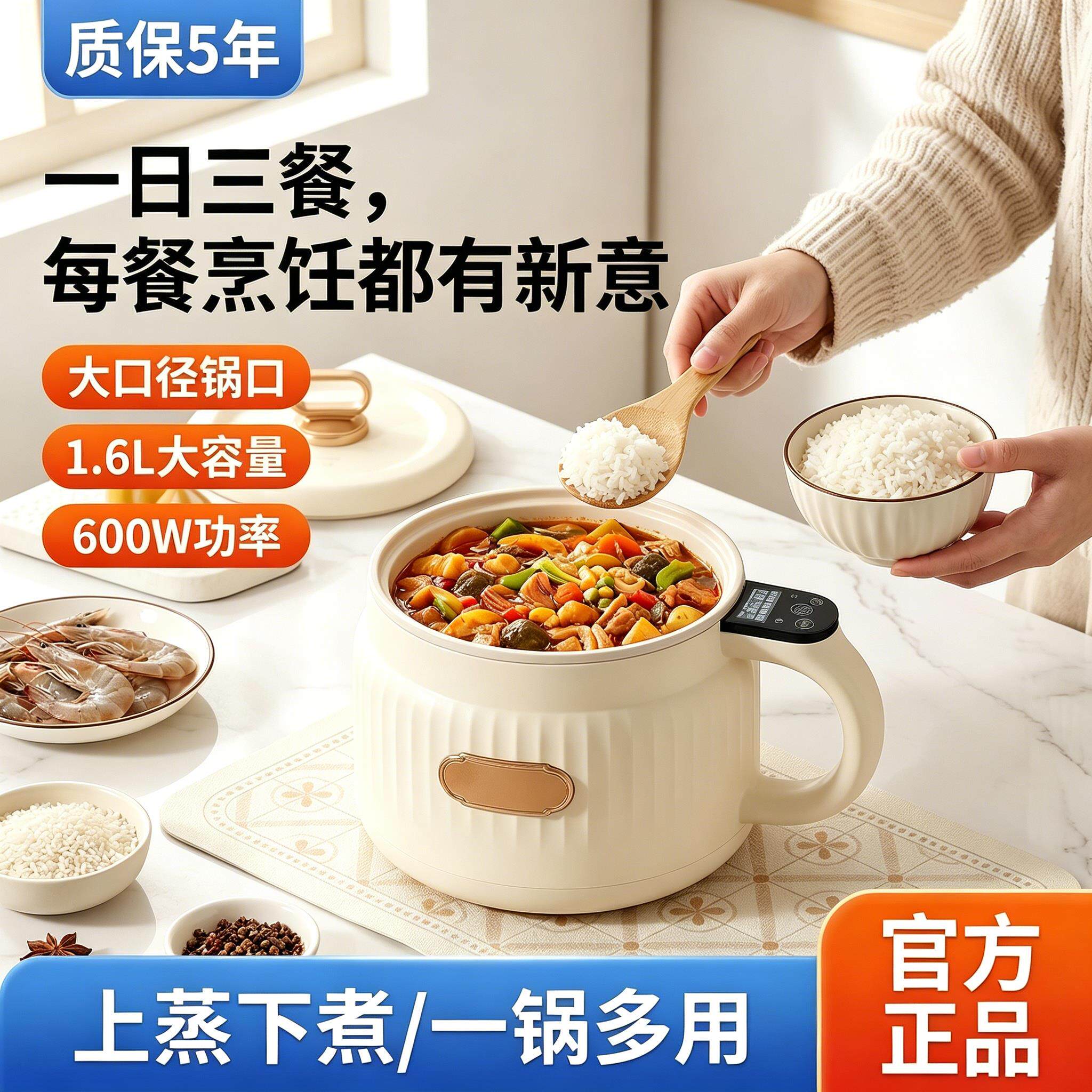 小型快煮锅家用多功能一体宿舍学生陶瓷不沾锅煮饭泡面蒸炒锅