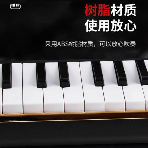 高档奇美口风4键低音专业演奏队级口风琴乐专业演奏级舞台合2奏乐