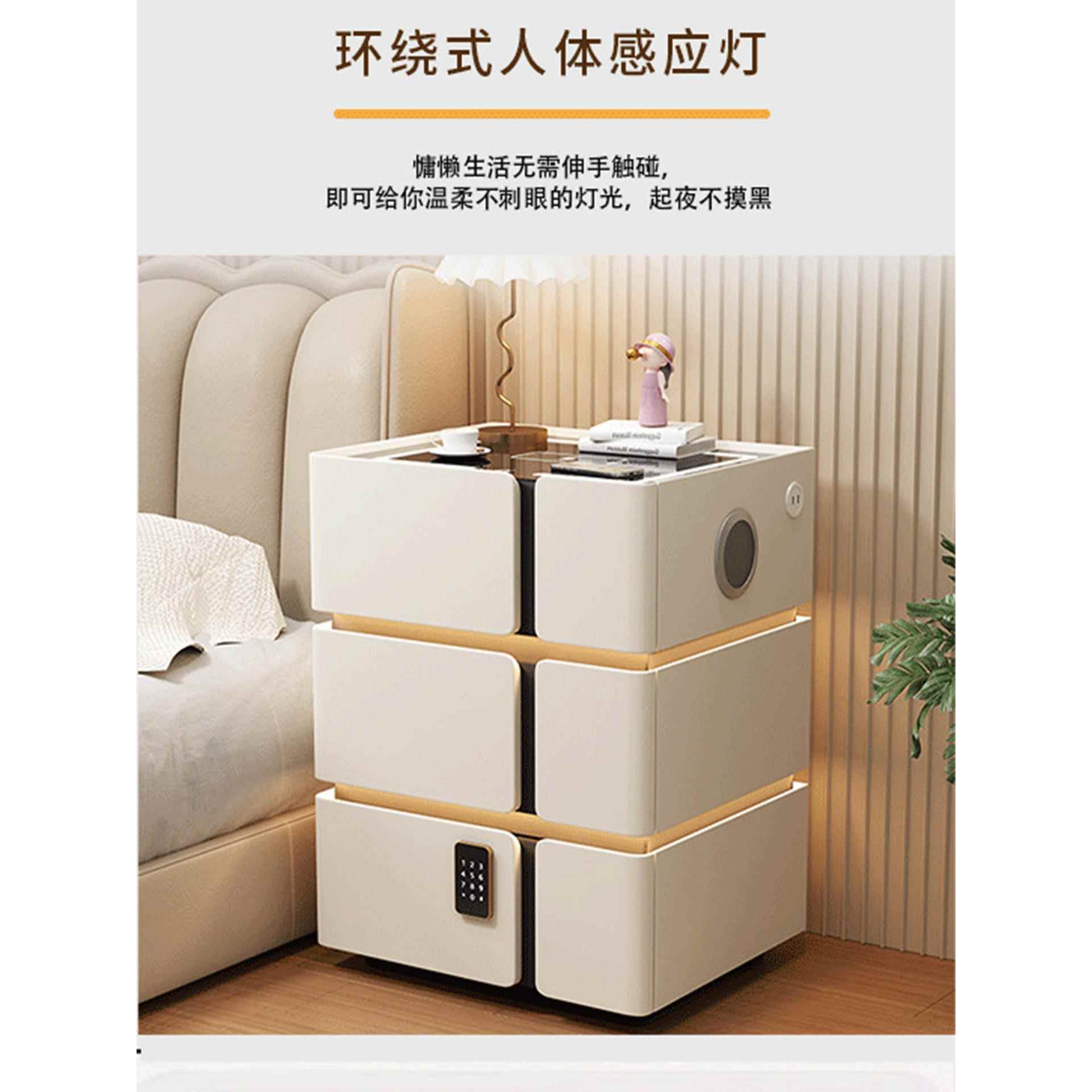 实木智能床头柜轻奢高级感无线充带锁现代简约卧室三层储物床边柜盖布