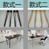 铁艺桌腿桌脚支架餐桌腿餐台脚电脑桌办公桌子腿茶几吧台桌架定作