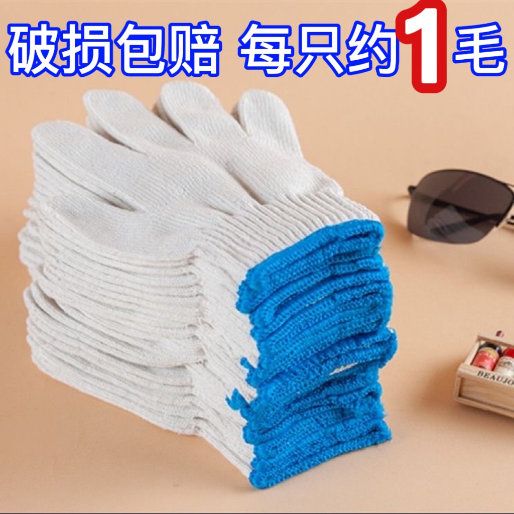 纱布防冻保暖劳动胶劳保白沙做事手套白棉棉线点棉线麻布男士白色
