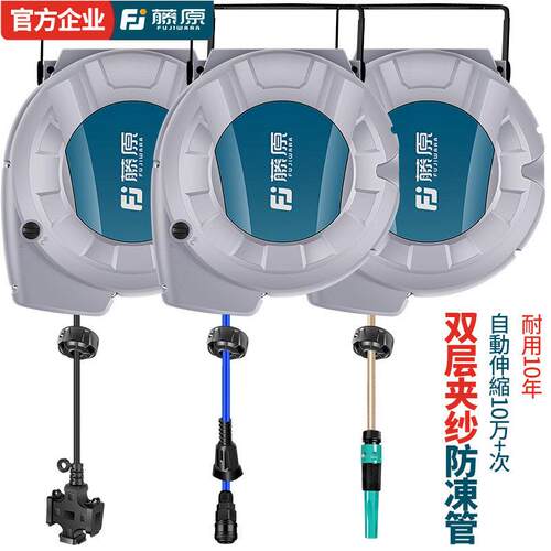 藤原气鼓自动伸缩气管卷管器汽车汽修汽鼓水鼓电子鼓卷线 线器收