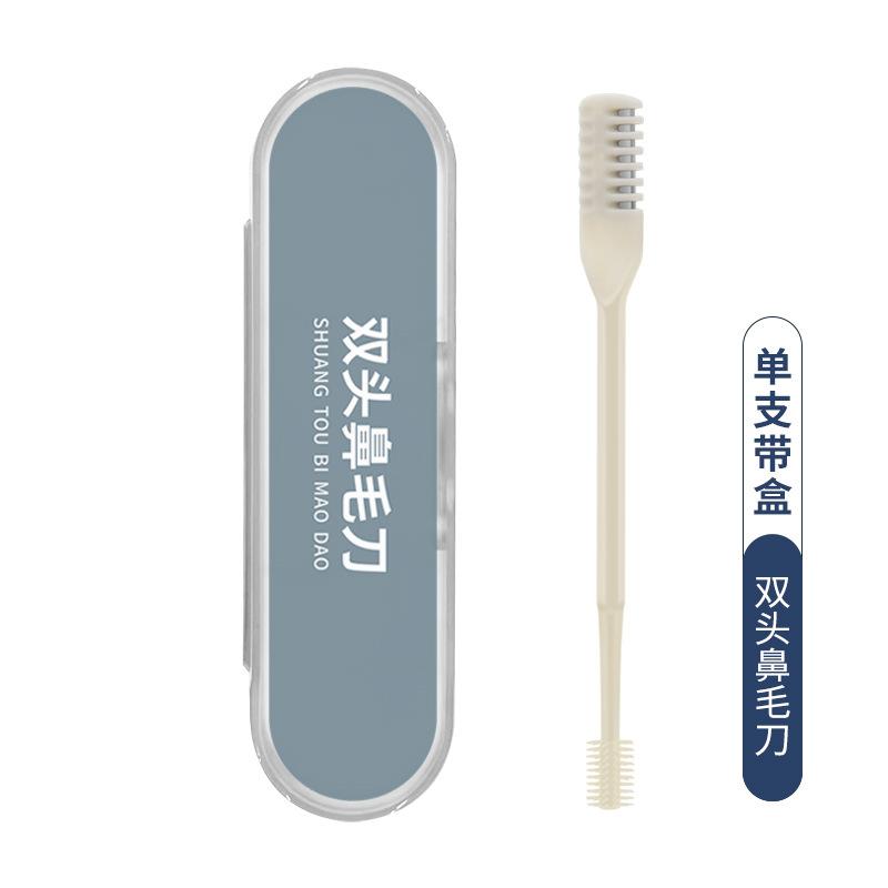 现货批发鼻毛鼻毛旋转美容工具